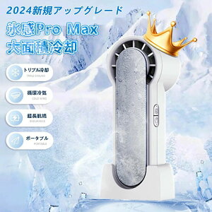 ��p�v���[�g ��ʐϗ�p �u�ԗ⊴ �X��Pro �t�@�� �I�X�X�� �n���h��@ �莝����@ ��� Max