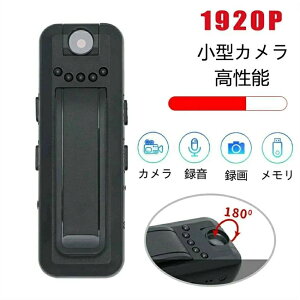 �����Ԙ^�� 128GB�Ή��B���J���� �N���b�v���r�f�I�J���� �㏑�� ��c �^�� HD �h�Ɨp �Ď��J���� �~�j �����v��_��