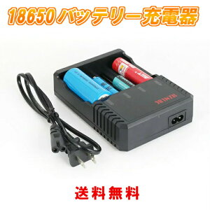 4�[�d�X���b�g�[�d��LCD�\���y�[�d�Ή�14500/14650/16340/17500/17670/18350/18500/18650/18700 (�[�d�� �z��