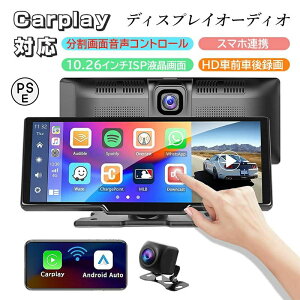 �J�[�I�[�f�B�I �ԍڃ��j�^�[ bluetooth android auto �J�[�i�r iphone �h���C�u���R�[�_�[�@�\ carplay ISP�t�����