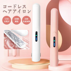�J�[�� 2way USB �R�[�h���X �y�� �[�d�� 2way �X�g���[�g&�J�[�����p �w�A�A�C���� 3�i�K���x���� �w�A�A�C���� �����I�t ����