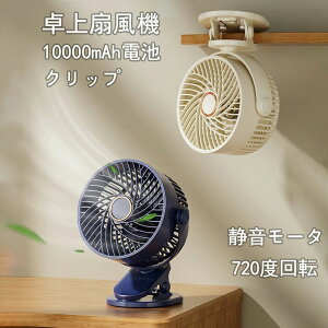 ���� �N���b�v �^�C�}�[ �A���} �y�� �啗�� �p���t�� ��e�ʓd�r dc 10000mAh �đ΍� ��C�z�� �ȃG�l 5�i�K���� �p�x����