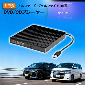VELLFIRE R5.6�` 2025���f�� �����f�B�X�v���C�I�[�f�B�I ALPHARD �ԗpCD�v���[�� �J�[�I�[�f�B�I�v���[���[