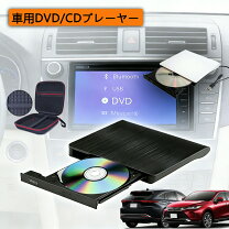 楽天市場】ポータブルdvdプレーヤー車（カーナビ・カー 