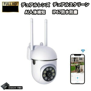 �h�Ɠ��J���� ���^ �o������b WiFi �����ǐ� ���u ���� �ƒ�p ��b �X�}�z ��ԃJ���[ ���O Wi-Fi 360°PTZ��U��
