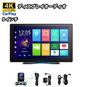 A 9�C���` �|�[�^�u���i�r ���掿 �f�B�X�v���C�I�[�f�B�I GPS����WiFi 4k CarPlay��Android Bluetooth�ڑ�