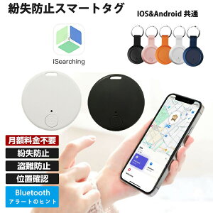 ANDROID �q�� �X�}�[�g�^�O �y�b�g �G �L�[�z���_�[ �A���h���C�h �L�[�z���_�[ gps MiTag �J�M ���z�s�v �ǐ� android�Ή�