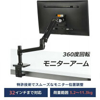 楽天市場】amazonベーシック モニターアーム k001387の通販