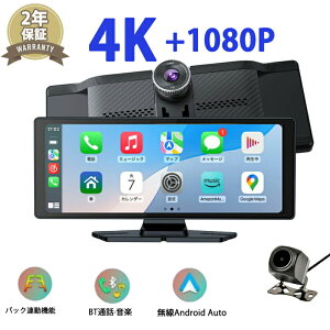 ���C�����XCarplay/AndroidAuto�Ή��ԍ� �I�[�f�B�I��̌^�i�r�h���C�u���R�[�_�[�@�\carplay���C�����X
