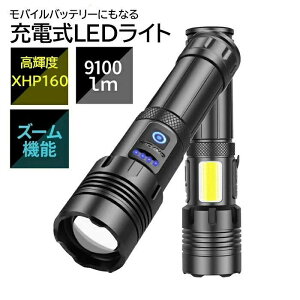 �����d�� ���P�x XHP160 9100���[���� ���邢 ���C�g LED COB�����v �Y�[���� 7���[�h���� �n���f�B���C�g USB�[�d�� ���� Led ������ �ߋ���