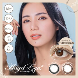 Angel Eyes エンジェルアイズ ワンデー UVカット モイスト カラコン 10枚入り 14.0mm 8.6mm 12.8mm 1日 使い捨て カラーコンタクト カラーコンタクトレンズ 度あり 度なし ナチュラル 大人 高度数 送料無料 38% 低含水 裸眼風 職場 仕事 学校 -9.00 -9.50 -10.00
