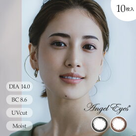 Angel Eyes エンジェルアイズ 藤井夏恋 ワンデー UVカット モイスト カラコン 10枚入り 14.0mm 8.6mm 12.8mm 1日 使い捨て カラーコンタクト カラーコンタクトレンズ 度あり 度なし ナチュラル 大人 高度数 送料無料 38% 低含水 裸眼風 職場 仕事 学校 -9.00 -9.50 -10.00