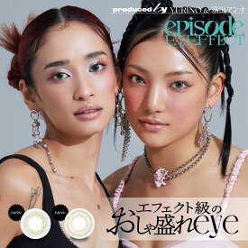 【2箱セット】episode EYEFFECT エピソード アイフェクト 14.2mm 1day 10枚入り度あり UVカット 高含水 カラコン 透明感 おしゃれ メイク映え アッシュ ブルーグレー