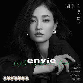 カラコン ワンデー アンヴィ envie 1day 30枚入り 1日使い捨て ワンデーカラコン カラーコンタクト カラーコンタクトレンズ 度あり 度なし 直径14.0mm BC8.6 ナチュラルコンタクト