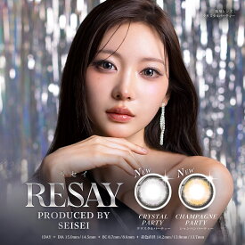 RESAY リセイ 1day 10枚入り カラコン ワンデー 度あり 高発色 ヘーゼル グレー ブルー ブラウン 細フチ UVカット 高含水
