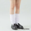 レディース ソックス 靴下 可愛い お洒落 綿混ルーズソックス60cm丈