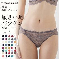 楽天市場】tutuanna チュチュアンナ（ショーツ｜インナー・下着  