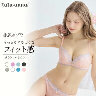 [永遠のブラ]クラシカルエミリーブラ&ショーツセット（A65〜F65） 下着ブラ&ショーツセット A〜Fカップ …