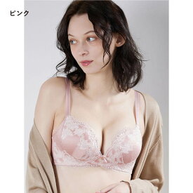 [ふっくら育乳ブラ]ネオアドアステラブラ(A〜Hカップ) 補正ブラ 谷間 脇高 脇肉 ブラジャー 単品 ボリュームアップ 寄せる 盛る 大きいサイズ 下着 送料無料