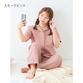 [とにかくさらっと涼しい]綿100％ロゴ前開き無地サッカー半袖パジャマ