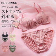 ライトレースブラ&ショーツセット ブラセット A〜Fカップ ブラジャー ショーツ セット 下着