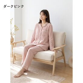 【期間限定10%OFFタイムSALE 10/17 09:59迄】【送料無料】綿100％ ふんわりやさしいダブルガーゼパジャマ レディース ルームウェア パジャマ コットン 綿100％ 上下セット 長袖 病院 病院着 入院 入院着 冬 暖かい 大きいサイズ 可愛い かわいい