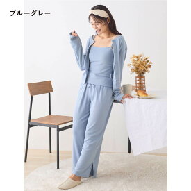 【送料無料】ロングパンツ カップ付きルームウェア3点セット