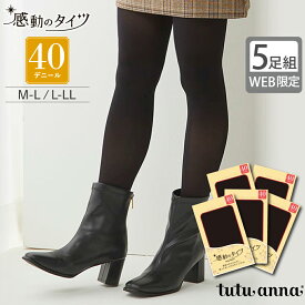 tutuanna チュチュアンナ レディース タイツ 40デニール 5足組 まとめ買い 【5足組】[感動のタイツ]40デニールカラータイツ #2023/9/13NEW