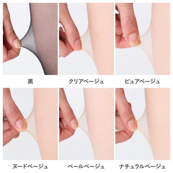 楽天市場】tutuanna チュチュアンナ レディース ストッキング 伝線し 
