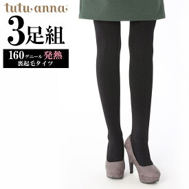 楽天市場 裏起毛 タイツの通販
