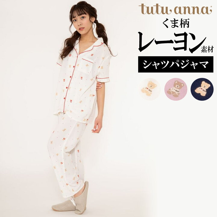 楽天市場 パジャマ レディース 半袖 くま柄 レーヨン ルームウェア チュチュアンナ Tutuanna くま柄レーヨン布帛パジャマ 半袖 ロングパンツ 2 19new チュチュアンナ 楽天市場店 楽天市場 パジャマ レディース 半袖 くま柄 レーヨン ルームウェア チュチュアンナ Tutuanna くま柄レーヨン布帛パジャマ 半袖 ロングパンツ 2 19new チュチュアンナ 楽天市場店