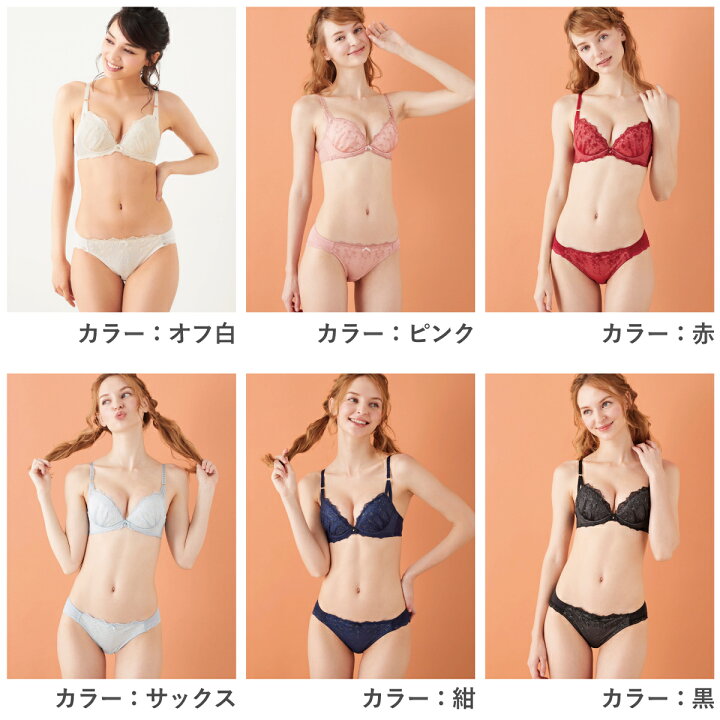 楽天市場 再販 Tutuanna チュチュアンナ 運命のブラ ブラセット A Eカップ 谷間 寄せる 大きいサイズ 運命のブラ ジェマリエール ブラセット A Eカップ チュチュアンナ 楽天市場店 楽天市場 再販 Tutuanna チュチュアンナ 運命のブラ ブラセット A Eカップ 谷間 寄せる 大きいサイズ 運命のブラ ジェマリエール ブラセット A Eカップ チュチュアンナ 楽天市場店