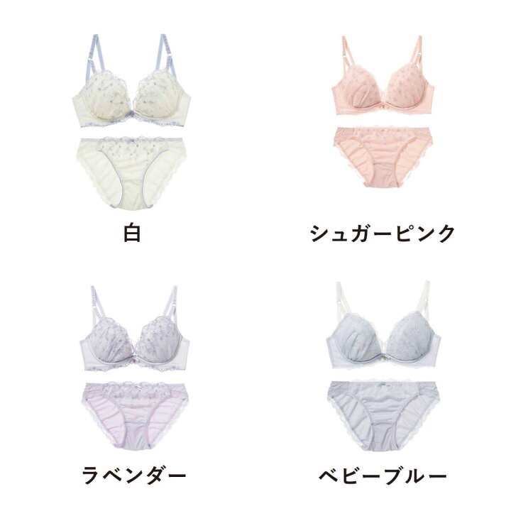 楽天市場】【期間限定10%OFFタイムSALE】【送料無料】[運命のブラ 
