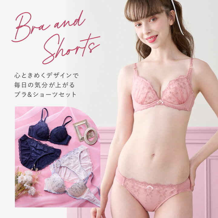 楽天市場】【期間限定10%OFFタイムSALE】【送料無料】[運命のブラ 