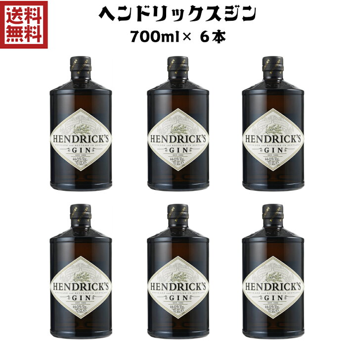 楽天市場】ヘンドリックス ジン 700ml 6本 44% 正規代理店輸入品 化粧  