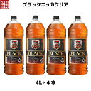 【送料無料】 ブラックニッカ 4L×4本 クリア 37度 1ケース 4000ml アサヒ ニッカウイスキー ウィスキー ペット 大容… 