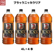 ブラックニッカクリア 4L 4本 日時指定必須 月～土曜13時まで即日出荷 37度 4リットル アサヒ ニッカ ウ…