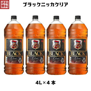 200~ItN[| ubNjbJNA 4L 4{ wK{ 15܂őo 37x 4bg ATq jbJ ECXL[ EBXL[ e BLACK NIKKA CLEAR 4000ml ubNjbJ  N[