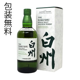 サントリー 白州 NV 700ml 43度 シングルモルト 箱付 新品 正規品 御中元 お中元 敬老の日 のし 包装無料 瓶のラベル画像とことなる場合有