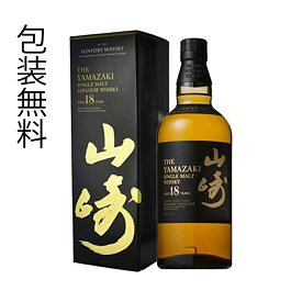サントリー 山崎 18年 43度 700ml 箱付 新品 ウイスキー ウィスキー 正規品 御中元 お中元 敬老の日 自社出荷