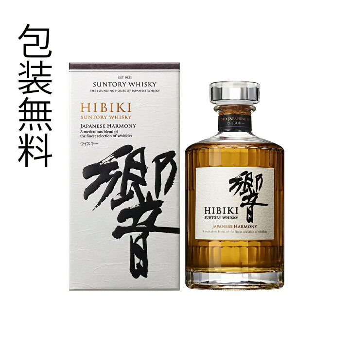 楽天市場】包装無料 響 JAPANESE HARMONY 700ml サントリー ウイスキー  