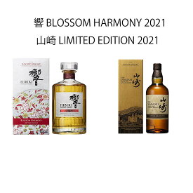 楽天市場 ウィスキー 山崎 Limited Editionの通販