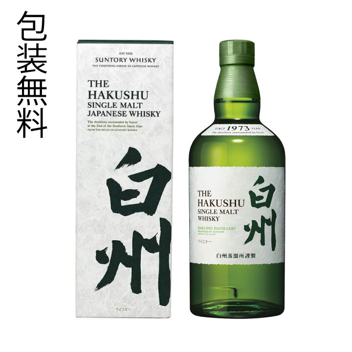 楽天市場】白州 NV 700ml 300円オフクーポン サントリー 43度 シングル  