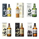 ウイスキーガチャ 第168回 200円オフクーポン 更にエントリー＆リピートで600ポイント進呈 響 山崎 白州 知多 くじ 123口 注意事項は必読 クレジットカード決済のみ 決済NGキャンセル GACHA02 ウイスキーくじ 福袋 同梱不可 ニッカ ※完売次第発送 包装不可