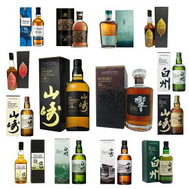 ウイスキーガチャ 第190回 響21年 山崎18年 山崎 白州 161口限定 クレカ決済のみ GACHA01 ウイスキーくじ 同梱不可 山崎18年 福袋 完売次第発送 ガチャの王子様 グレンバーギー15年 包装不可
