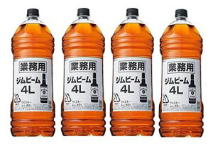 【送料無料】ジムビーム 4L 4本 4000ml