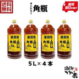 楽天市場 ウイスキー アルコール度数40 44 ビール 洋酒 の通販