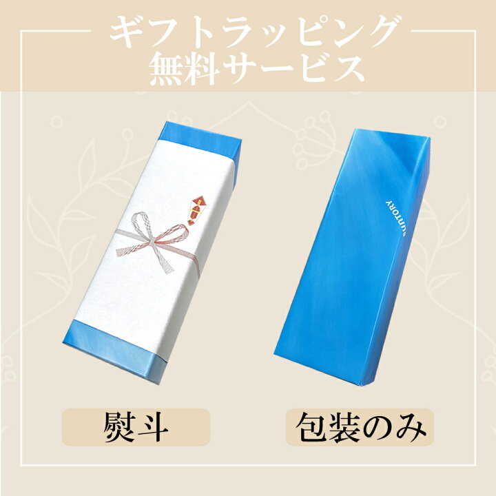 楽天市場】100周年限定ラベル 白州NV 700ml サントリー シングルモルト  