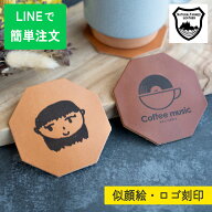 ＼1500円→1199円！ スーパーSALE！LINE友達追加で10％OFF／【似顔絵刻印】コースター 子供手書き プレゼ…