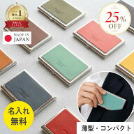 ＼ スーパーSALE 6/10限定★最大500円OFFクーポン配布 ／【2970円→2227円 高評価★4.7・名入れ無料】名…